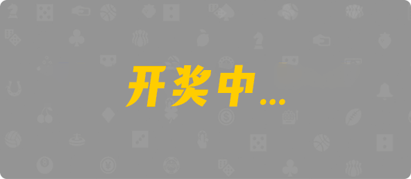 加拿大28,结果,查询,幸运,组合